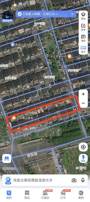 吴江 花港 石湖花苑 961号